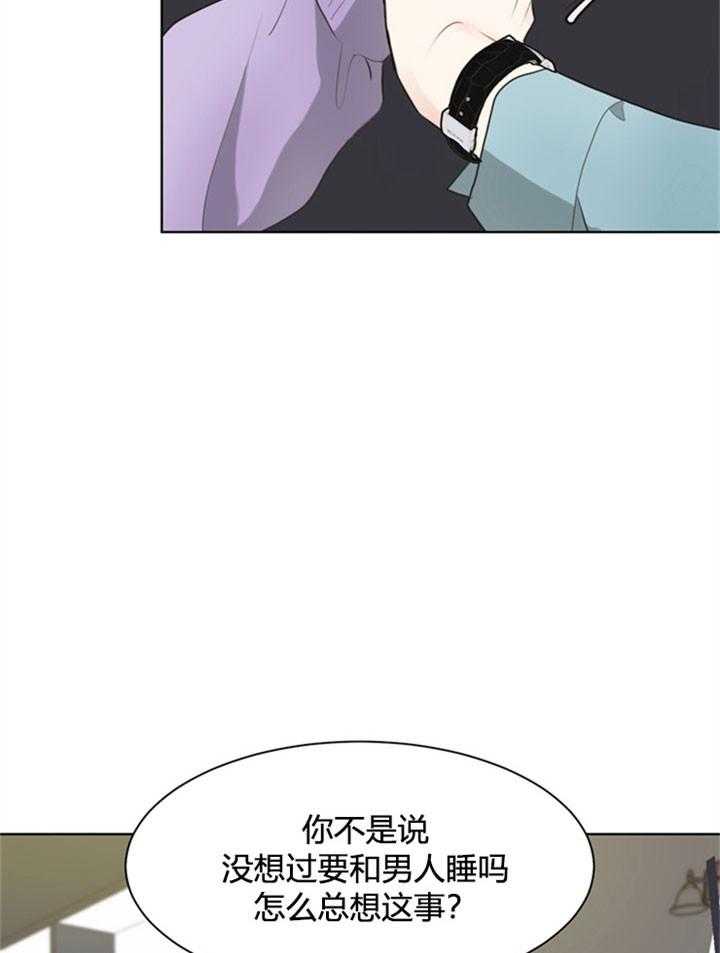 第32话_敏感4