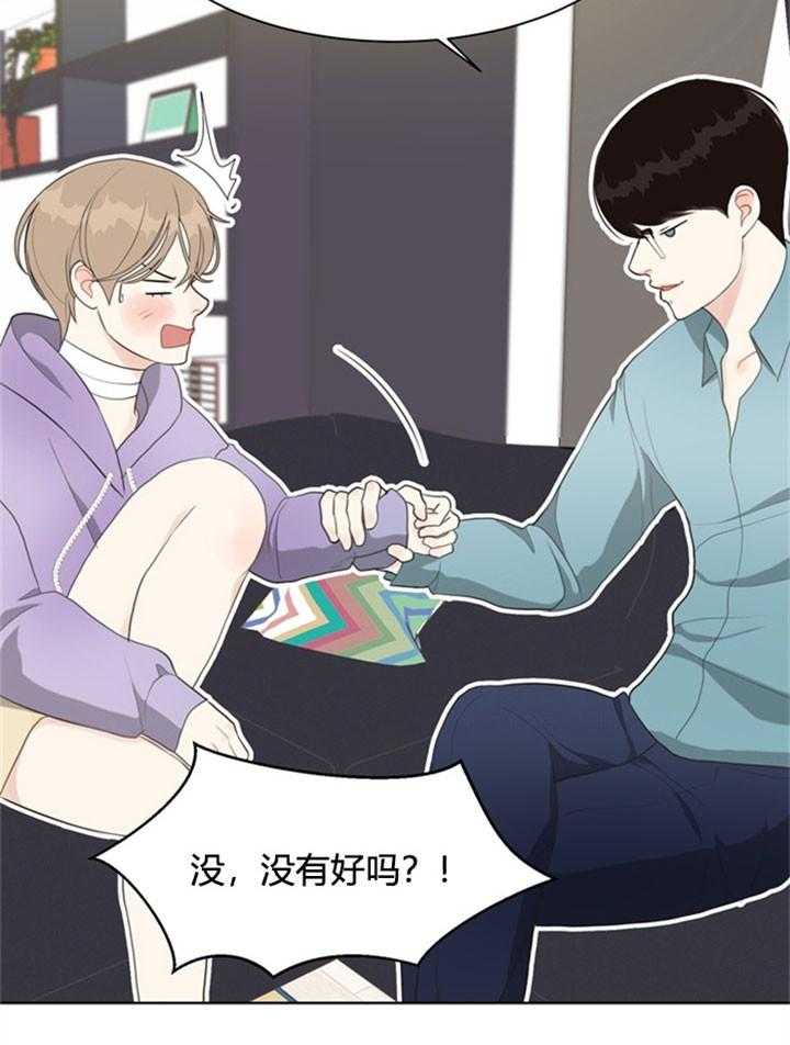 第32话_敏感5