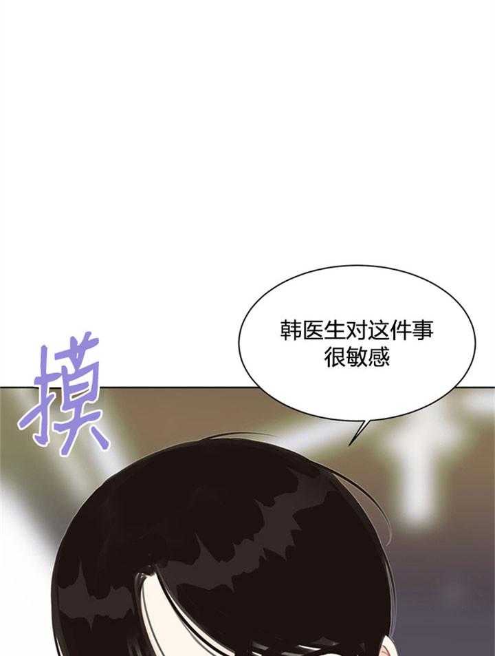 第32话_敏感6