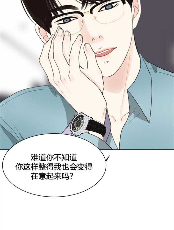 第32话_敏感7