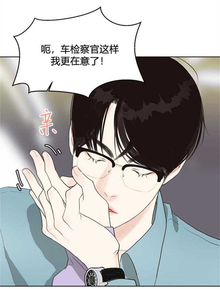 第32话_敏感8