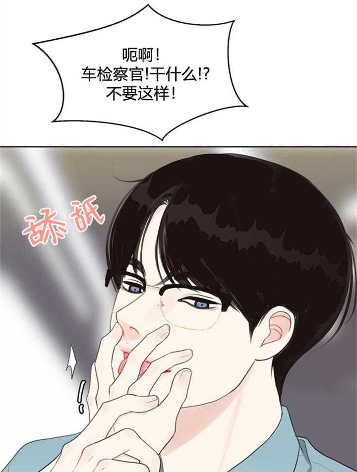 第32话_敏感9