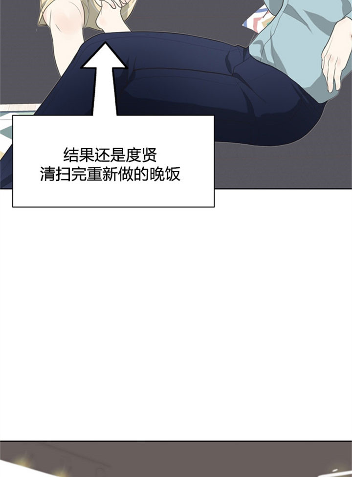 第31话_理想型11