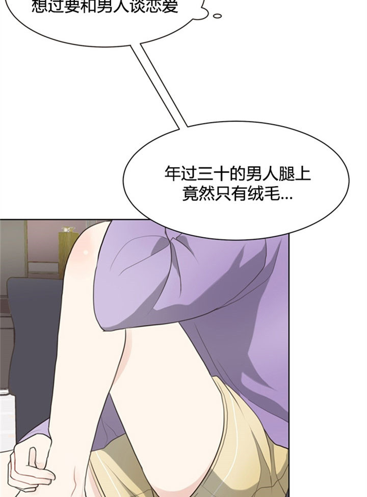 第31话_理想型14