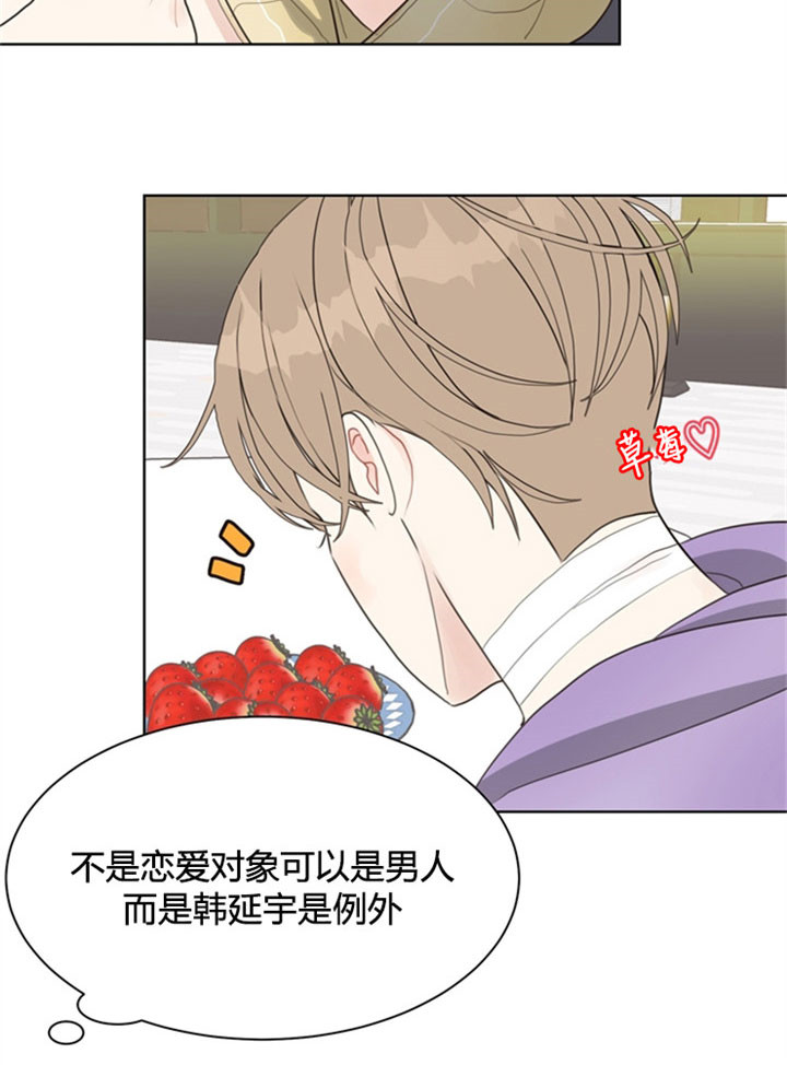 第31话_理想型15