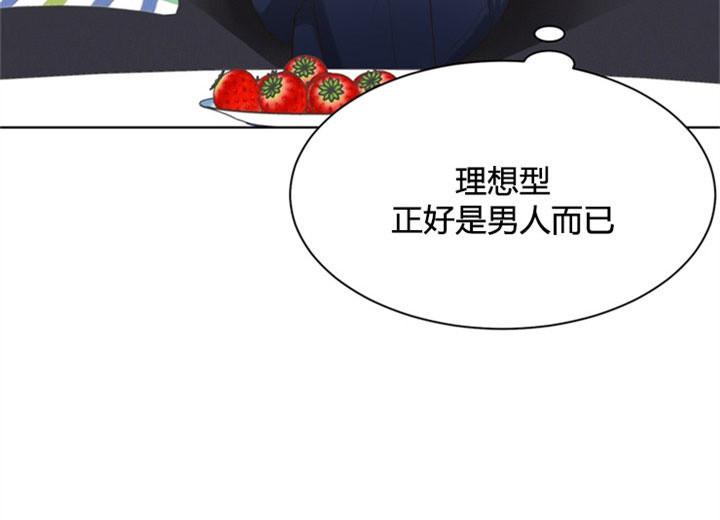 第31话_理想型17