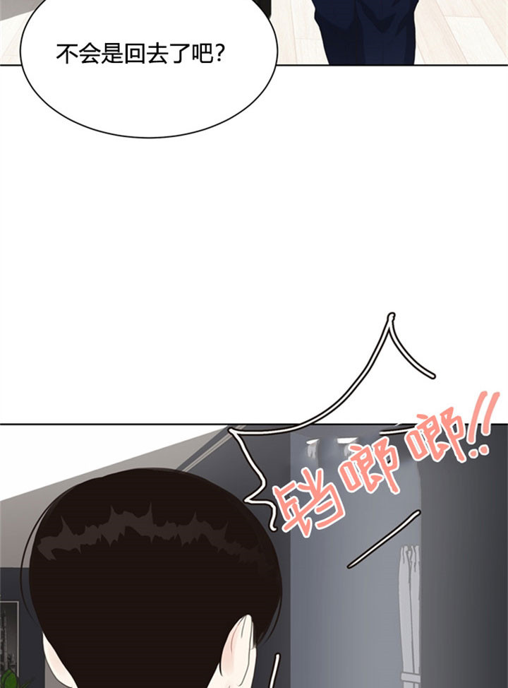 第31话_理想型6