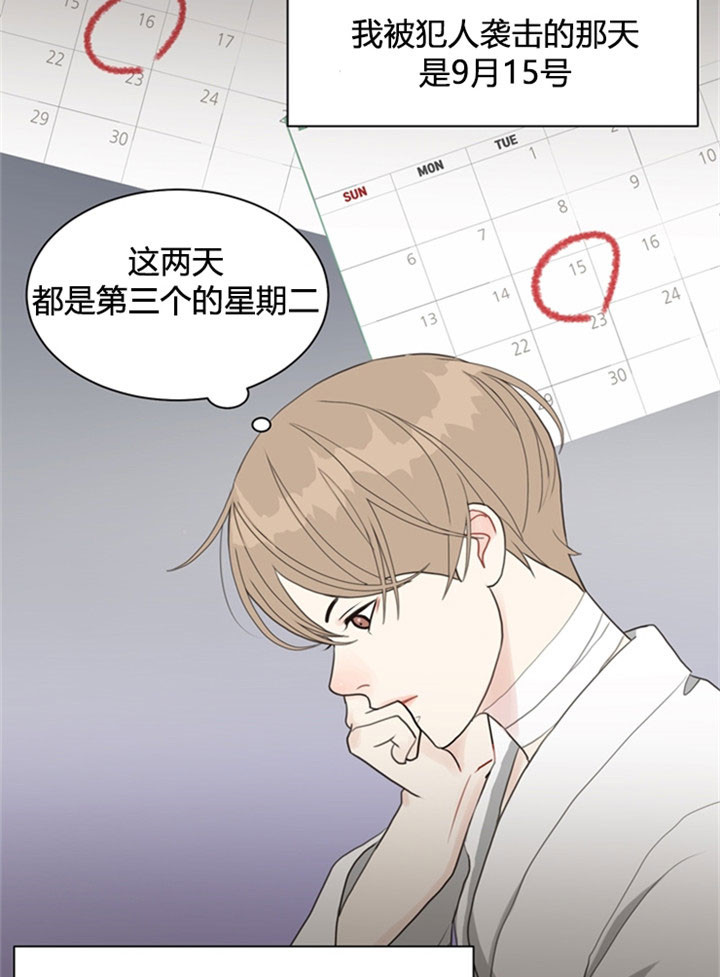 第30话_线索11