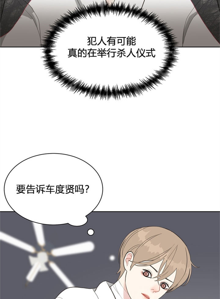 第30话_线索15