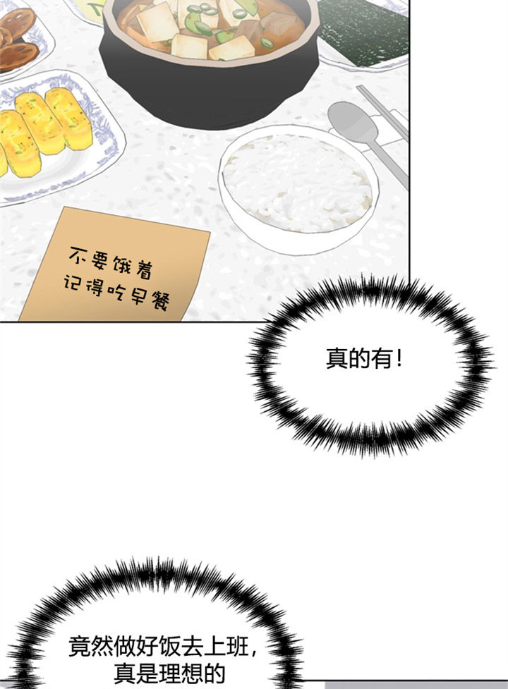 第30话_线索2