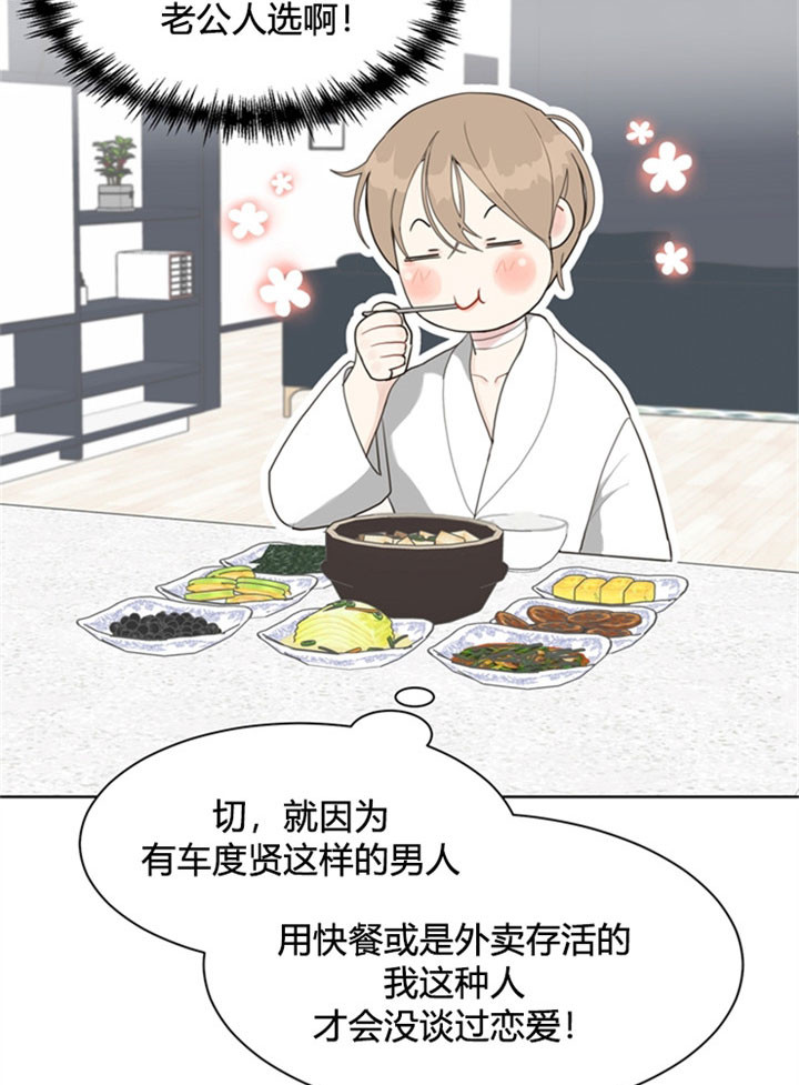 第30话_线索3