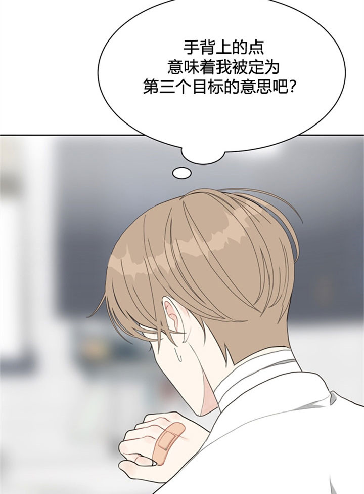 第30话_线索5