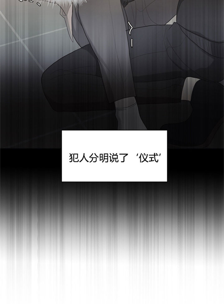 第30话_线索8