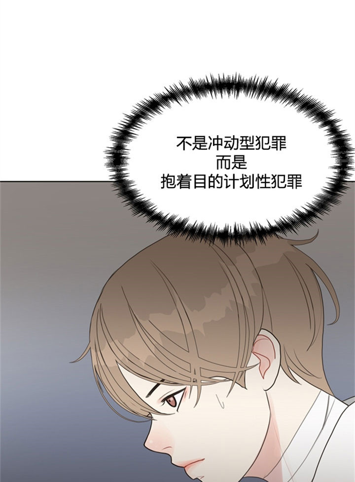 第30话_线索9