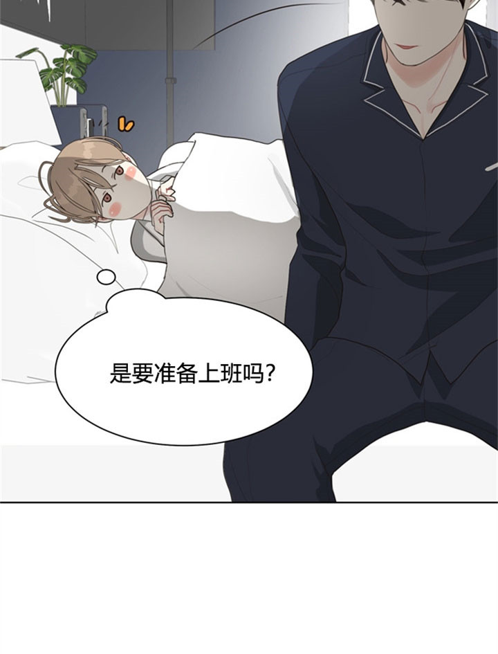 第29话_休息13