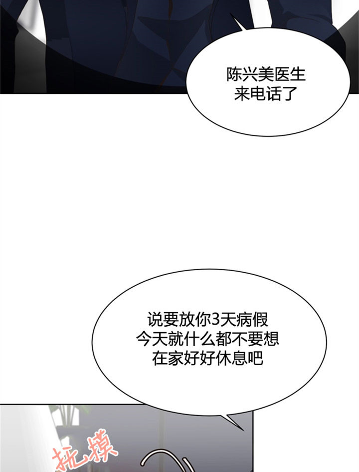 第29话_休息19