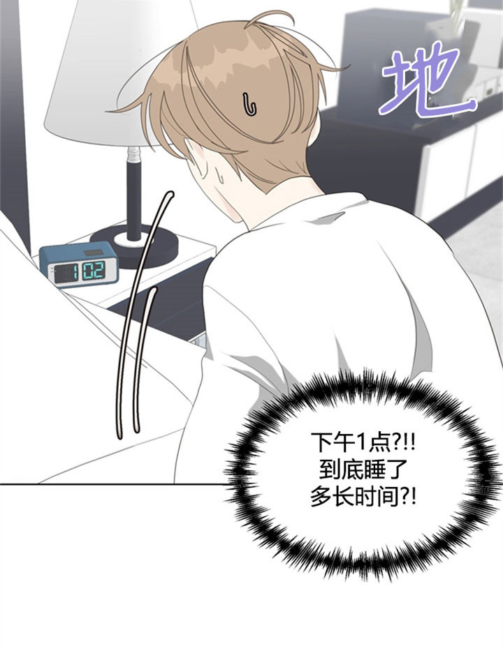 第29话_休息22