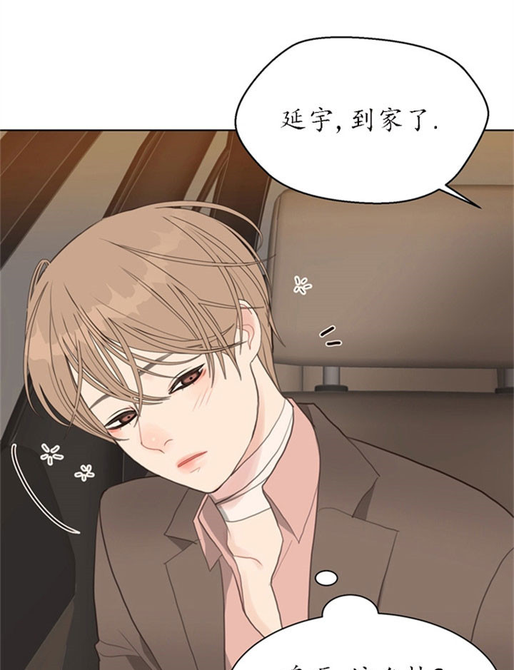 第28话_同居0