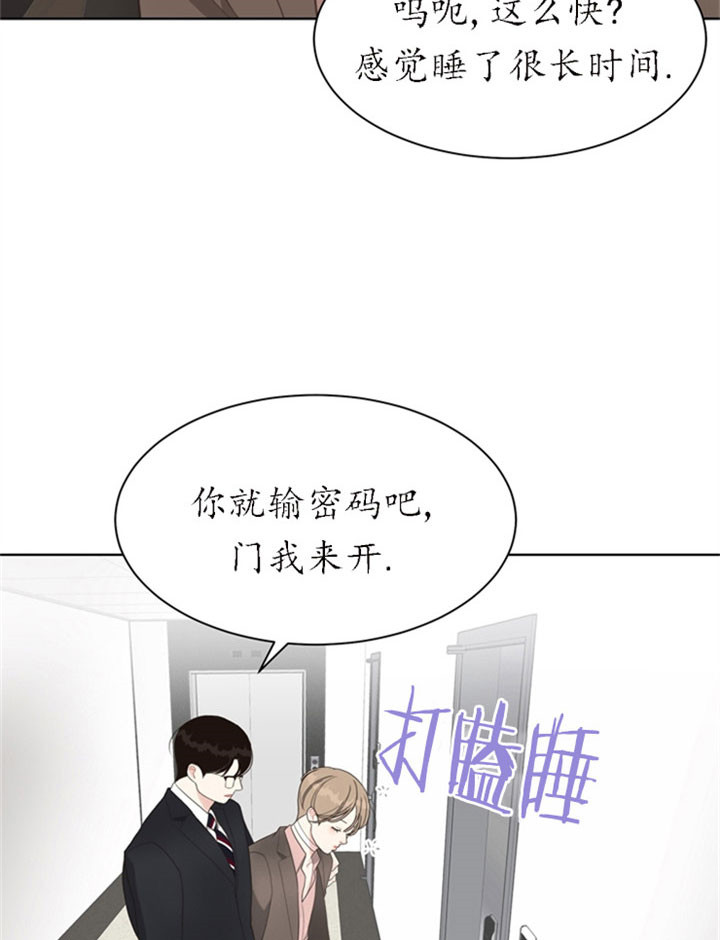 第28话_同居1