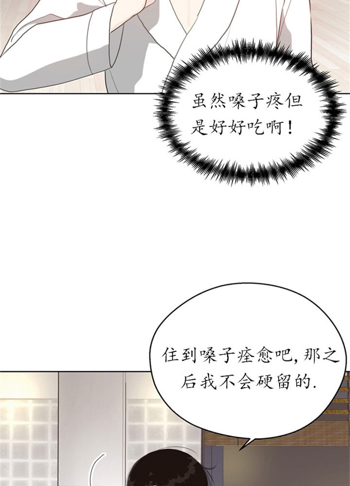 第28话_同居17