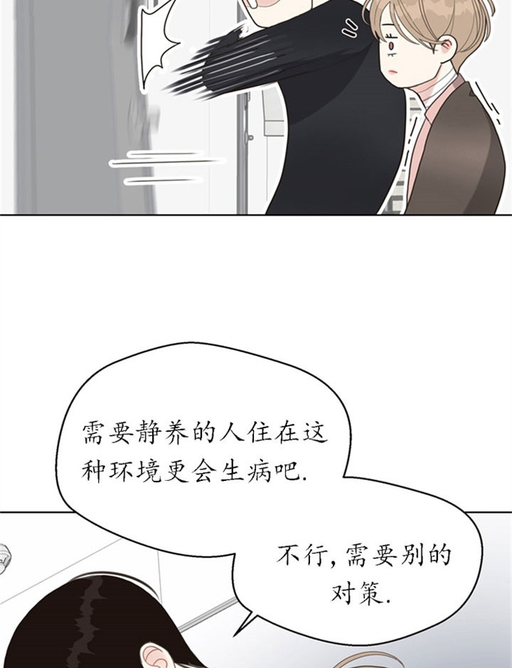 第28话_同居5