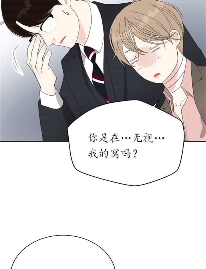 第28话_同居6