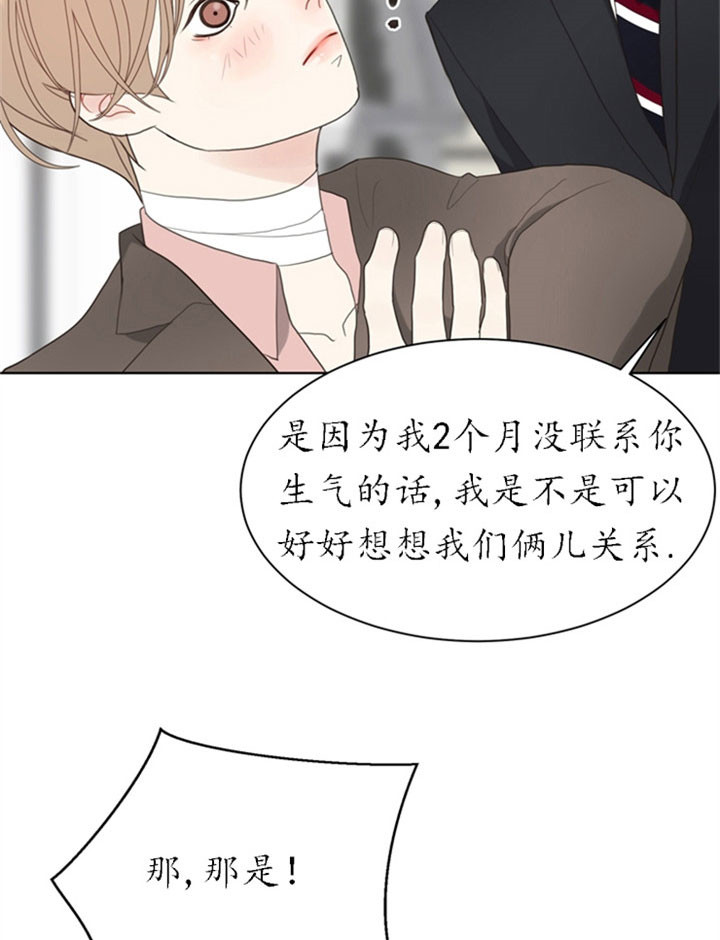 第28话_同居9