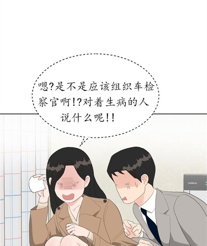 第27话_不安0