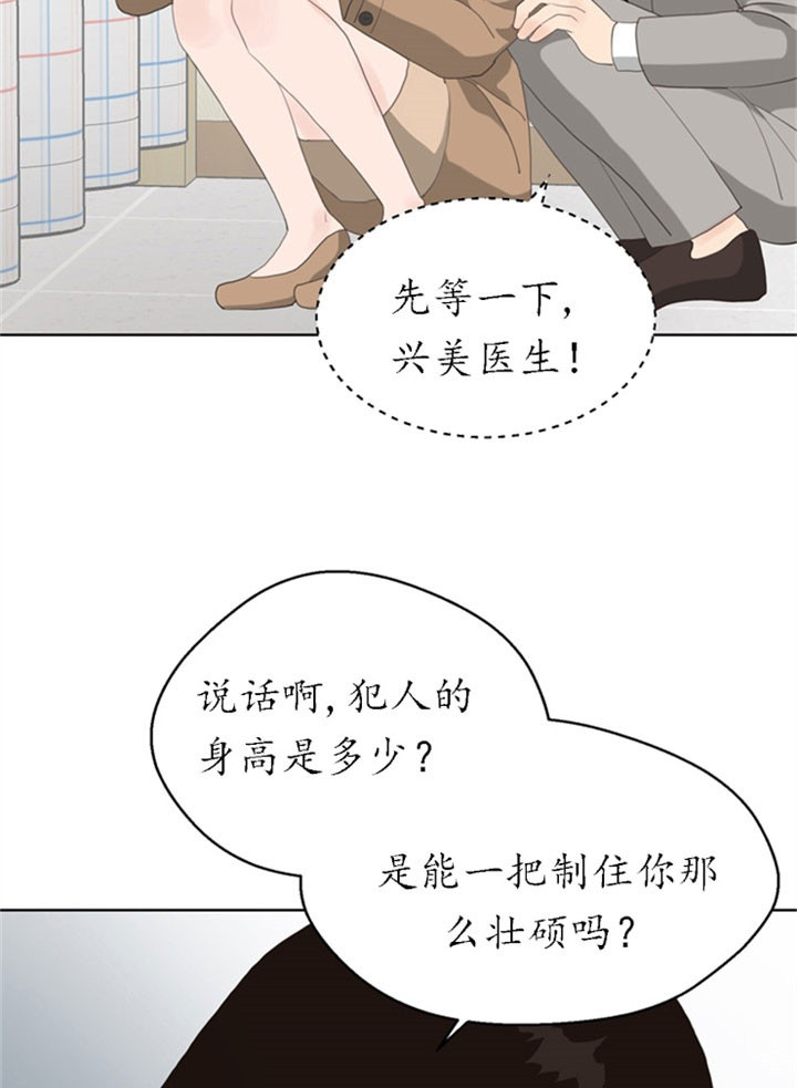 第27话_不安1
