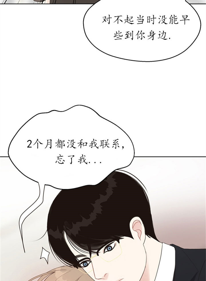 第27话_不安11
