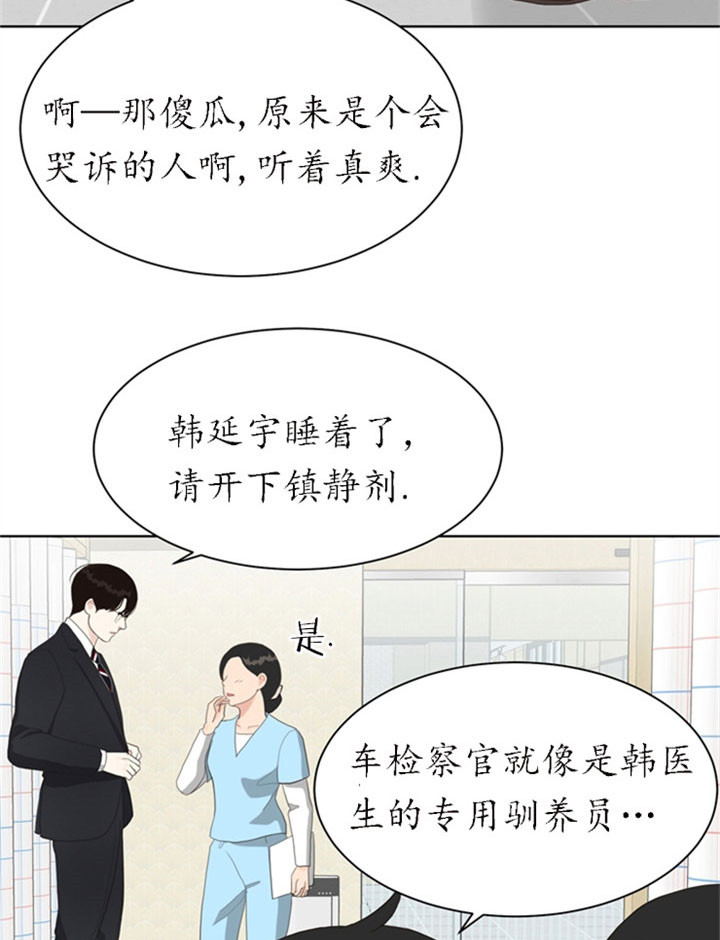 第27话_不安16