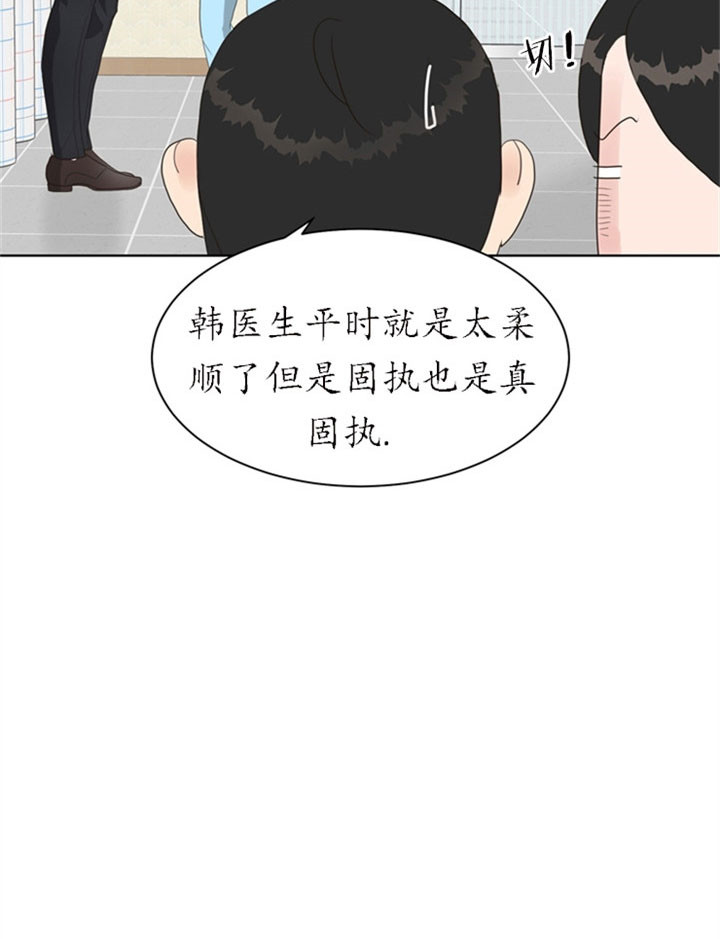 第27话_不安17