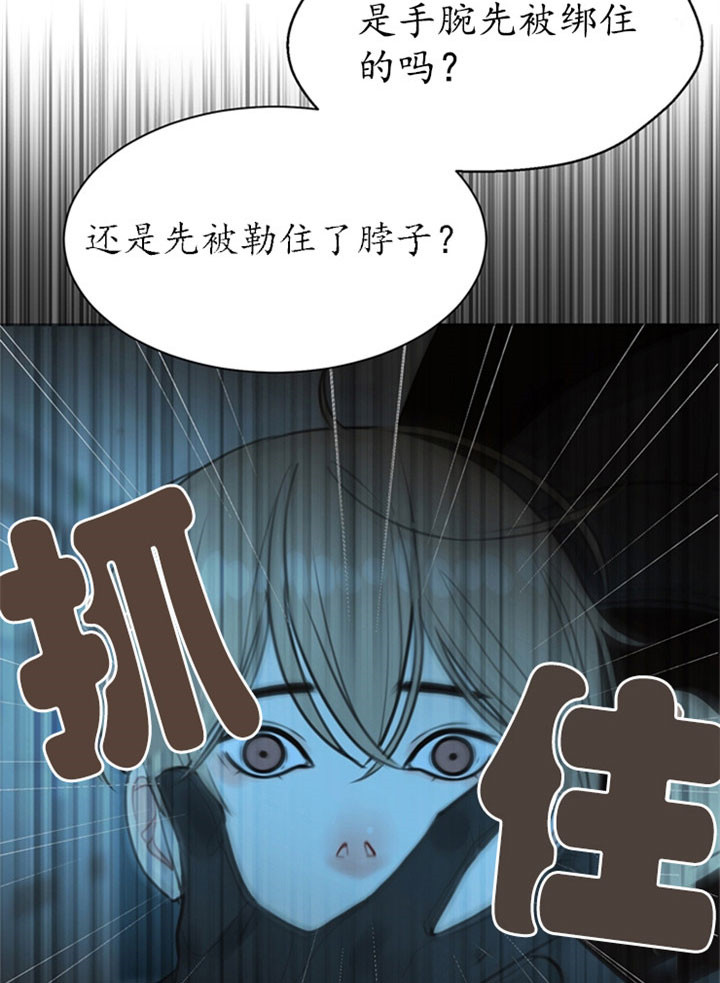 第27话_不安3