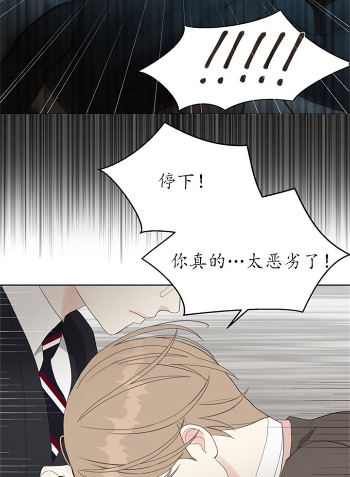 第27话_不安4