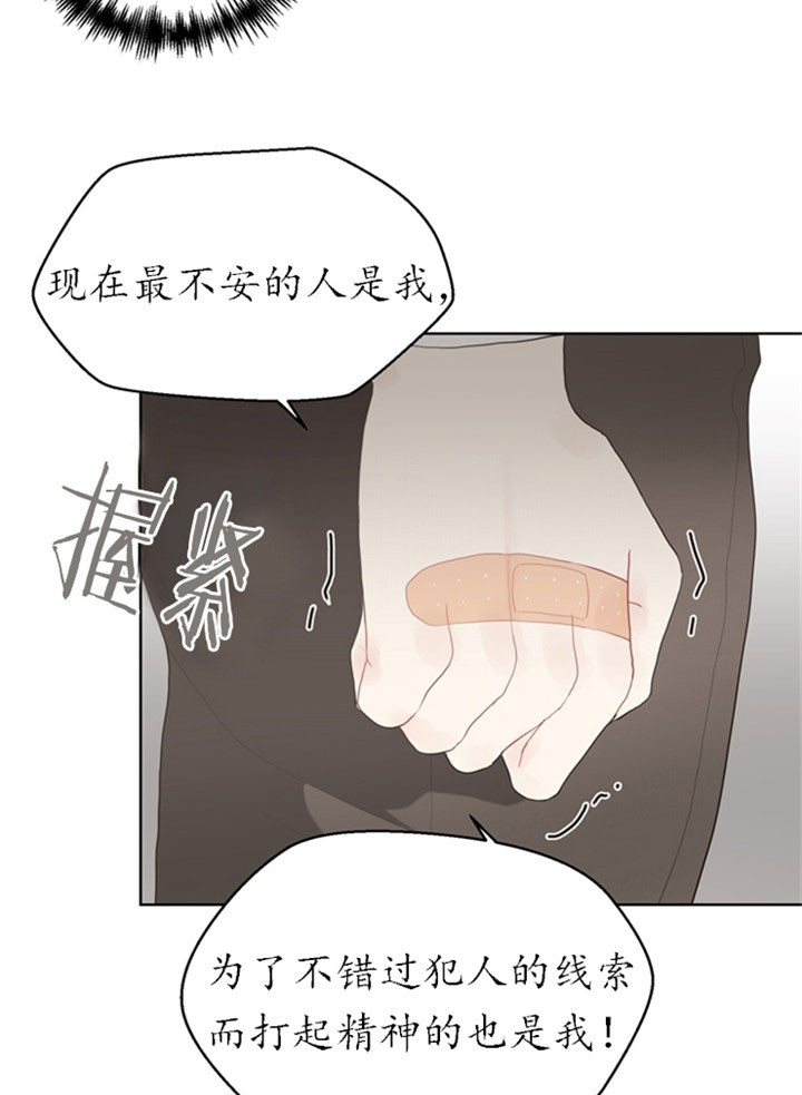 第27话_不安7