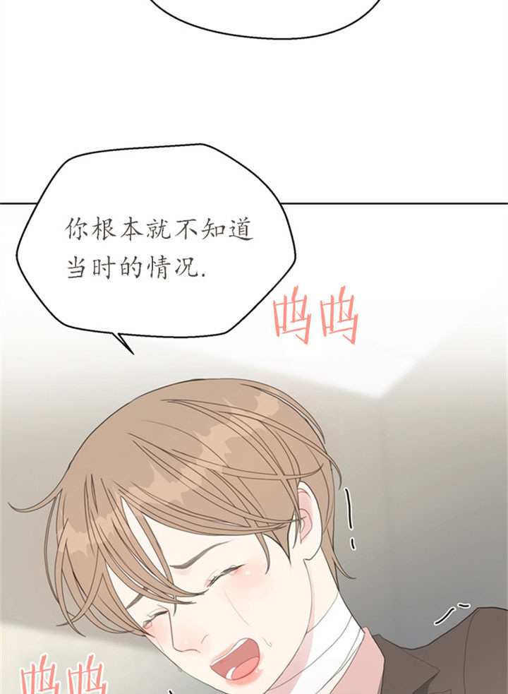 第27话_不安8