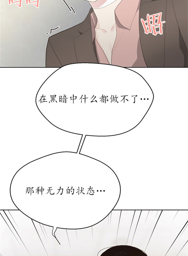 第27话_不安9