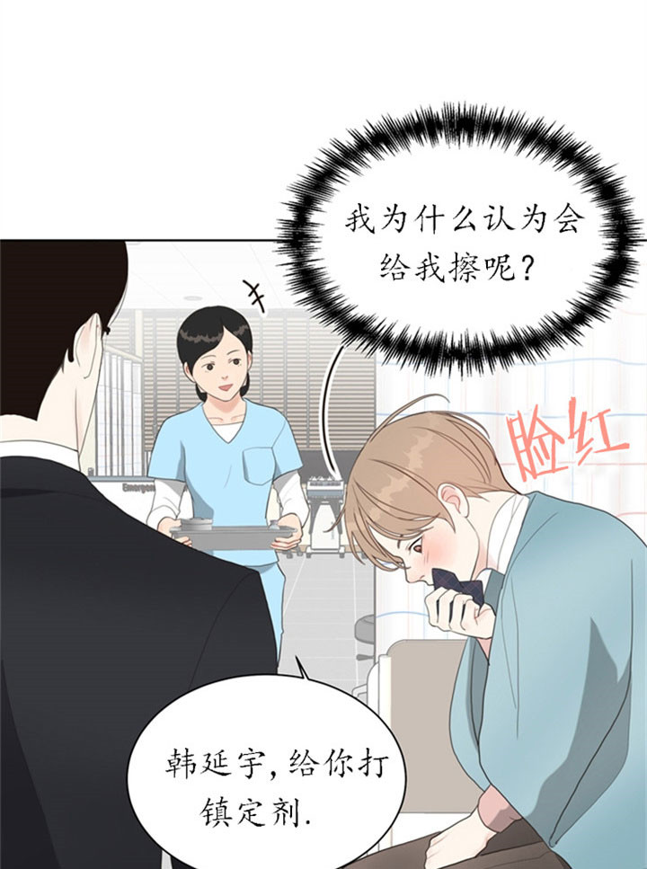 第26话_单独交流0