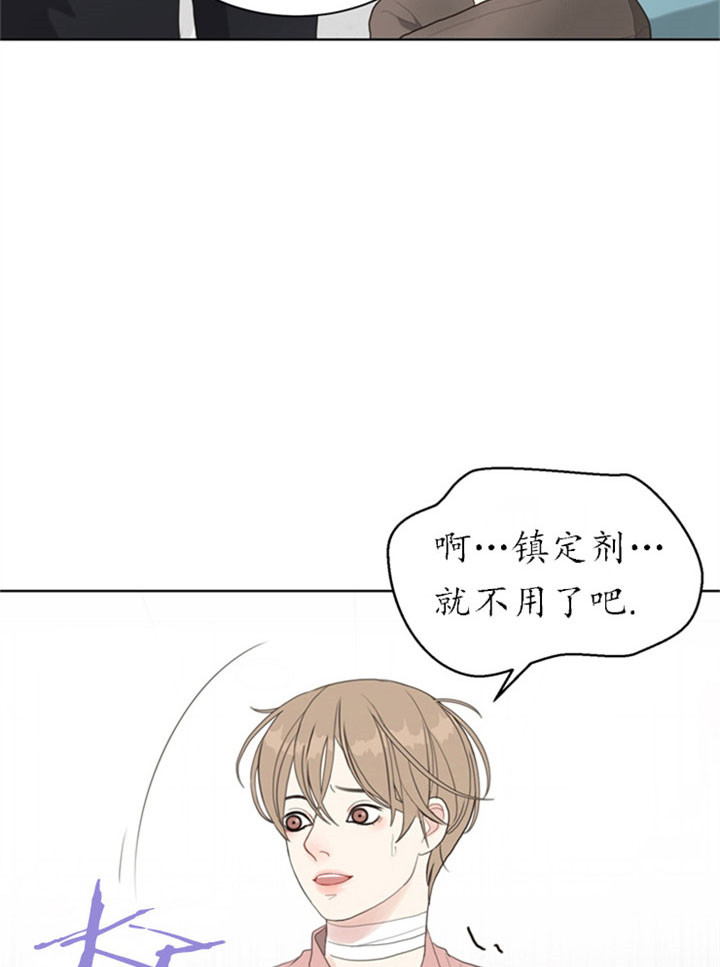 第26话_单独交流1