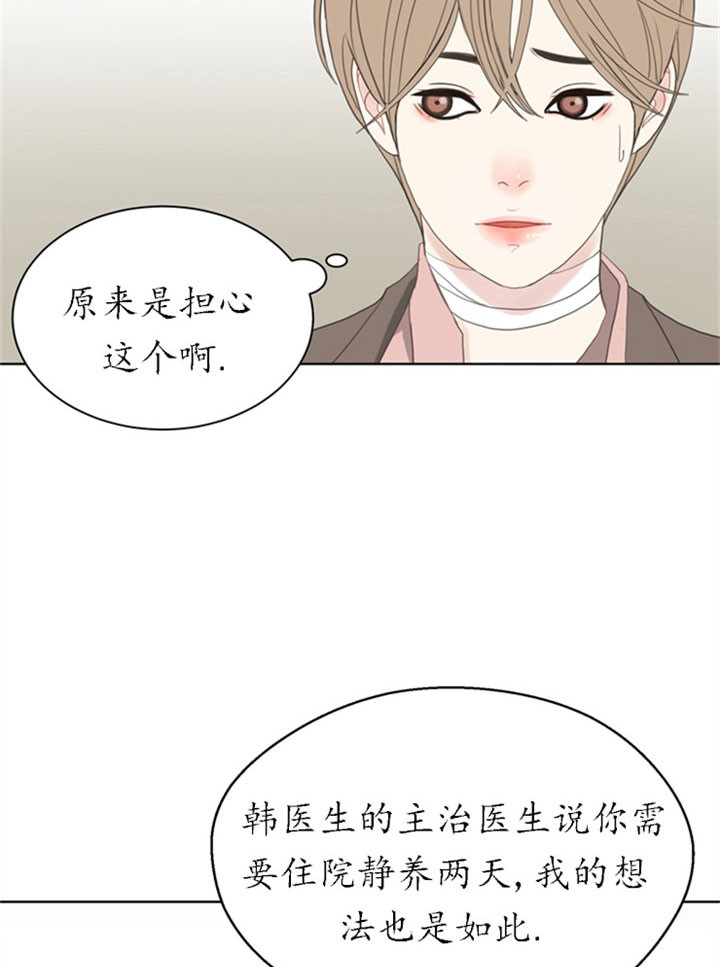 第26话_单独交流13