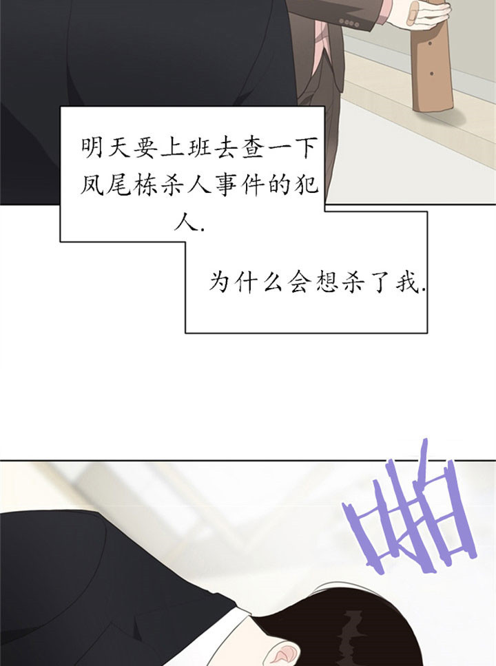 第26话_单独交流16