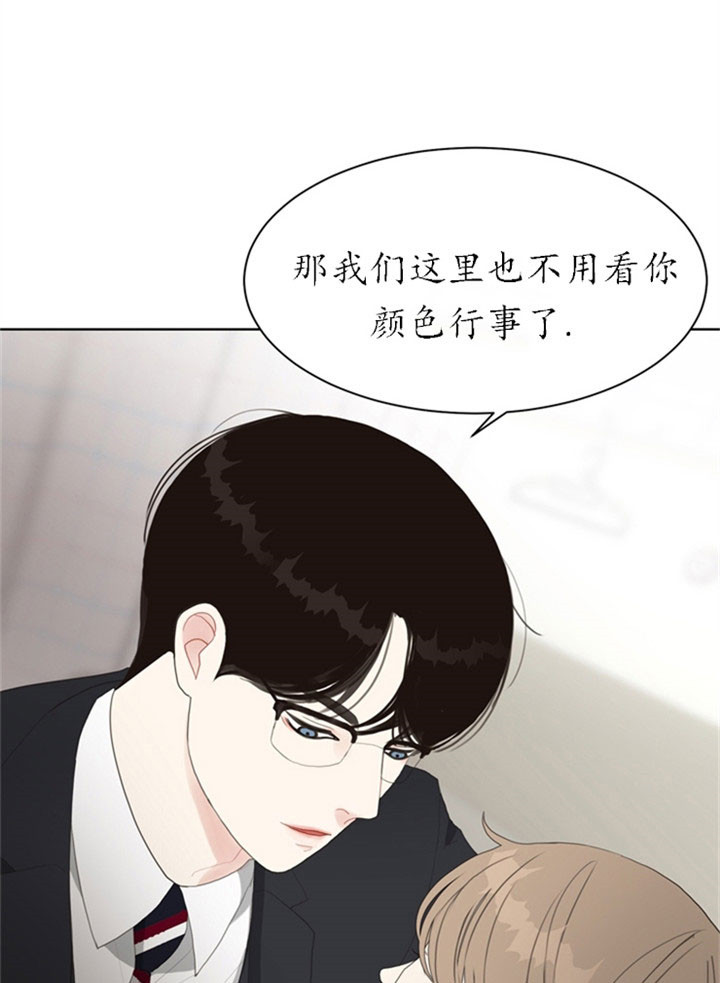 第26话_单独交流18
