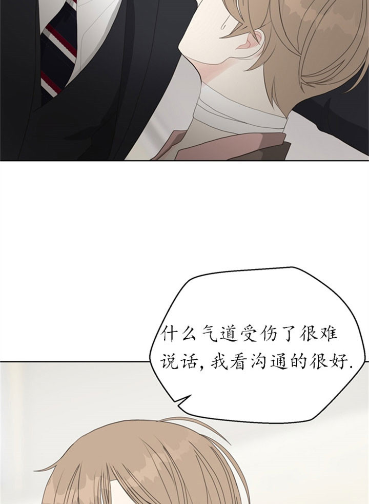 第26话_单独交流19
