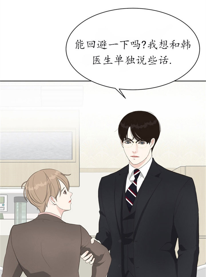 第26话_单独交流8