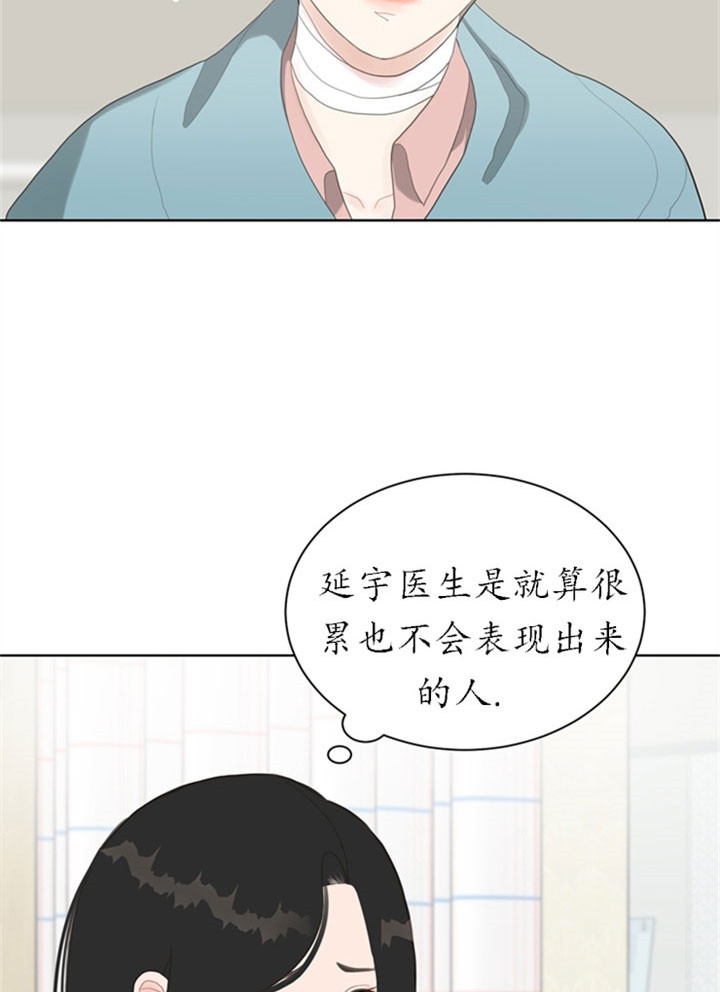 第25话_温柔10