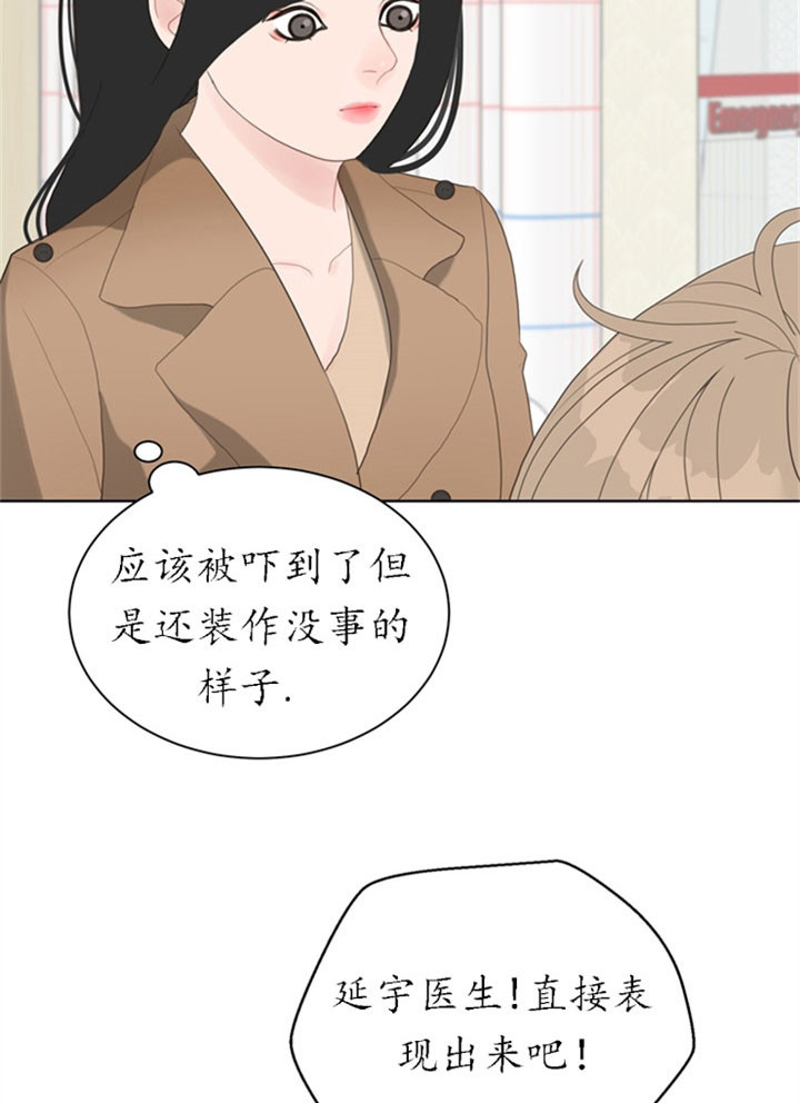 第25话_温柔11