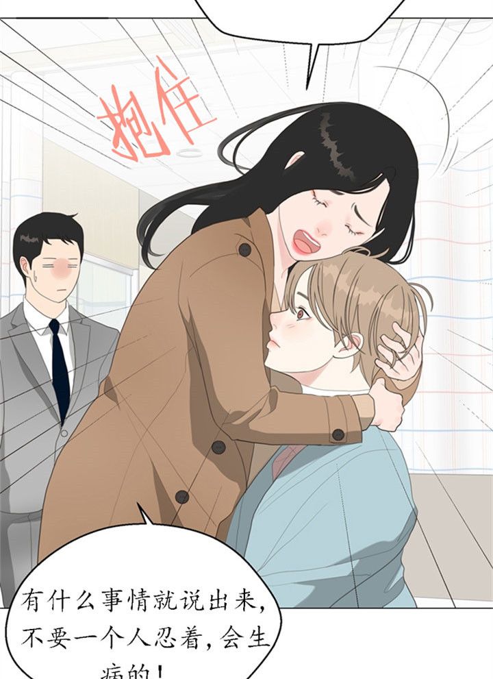 第25话_温柔12
