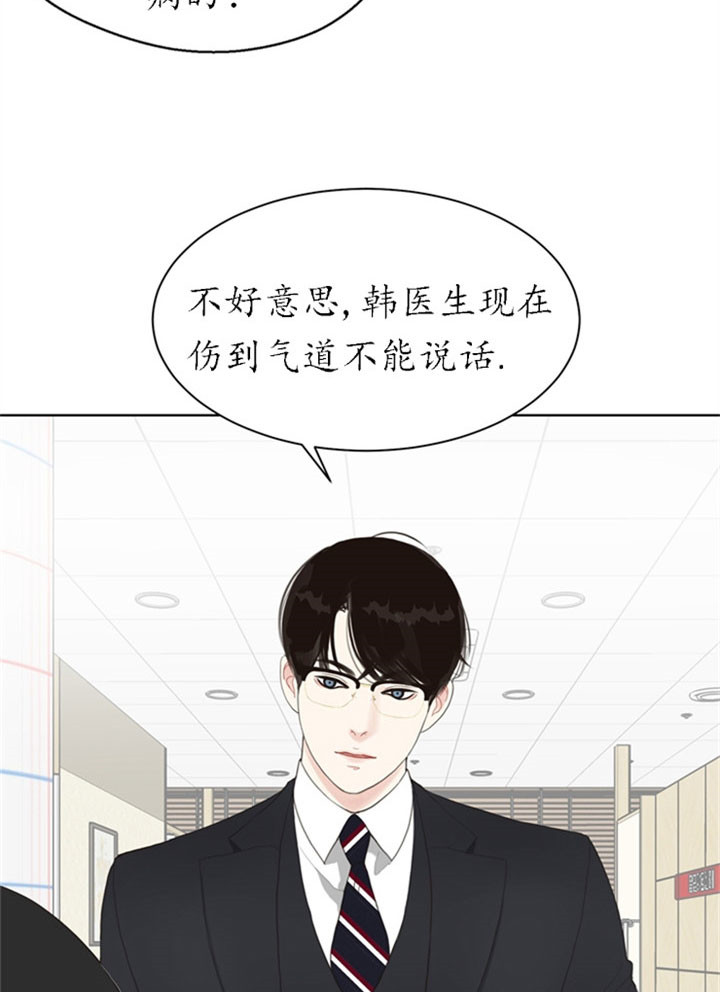 第25话_温柔13