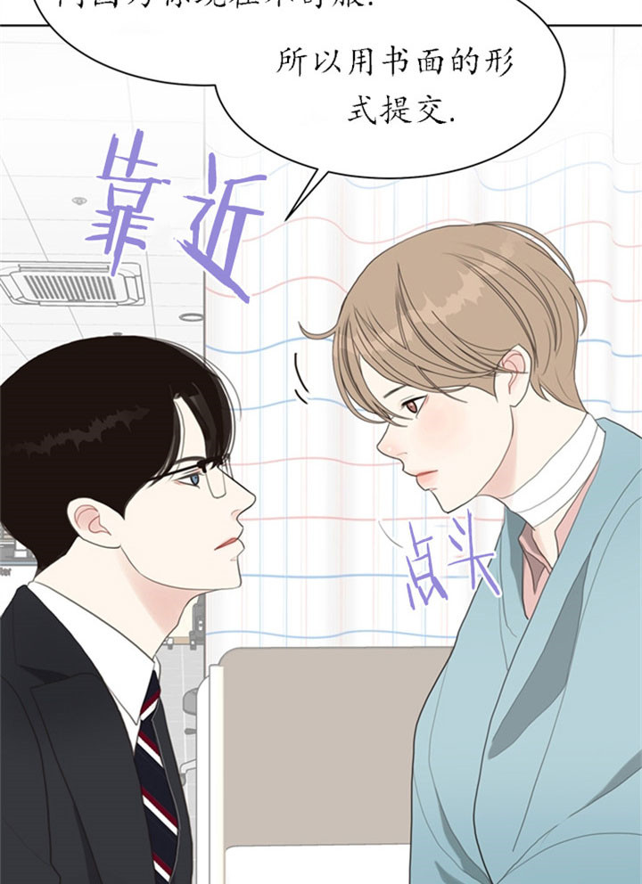第25话_温柔15