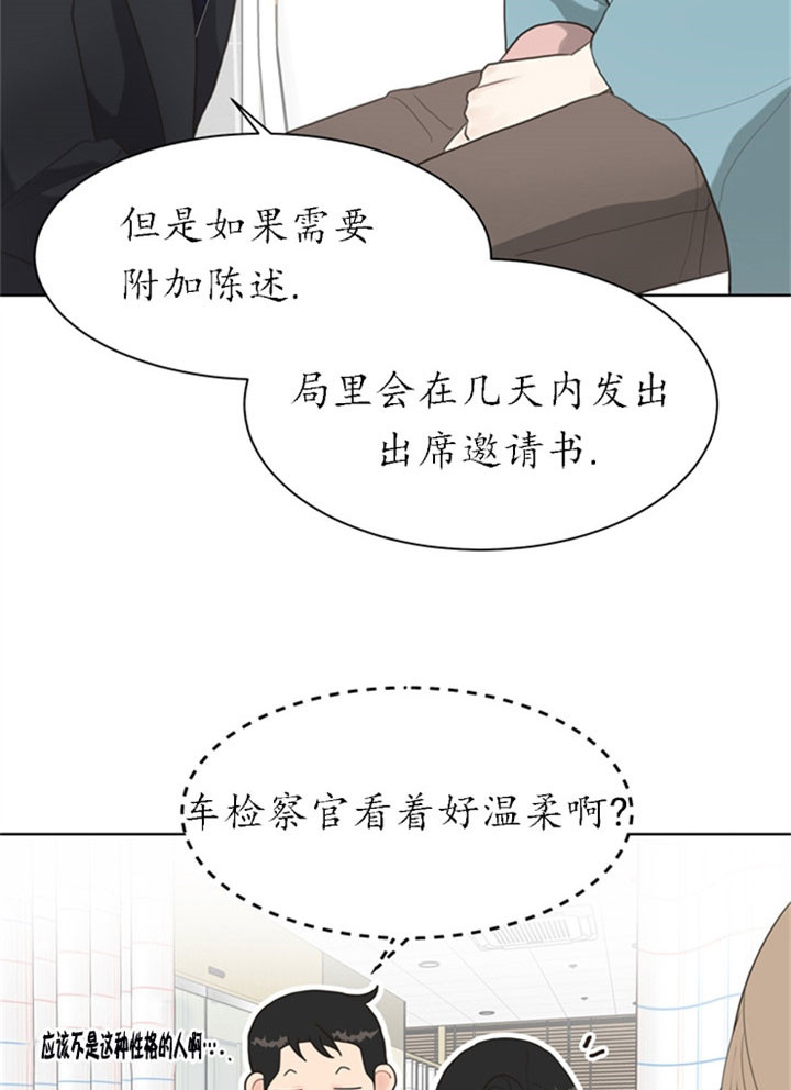 第25话_温柔16